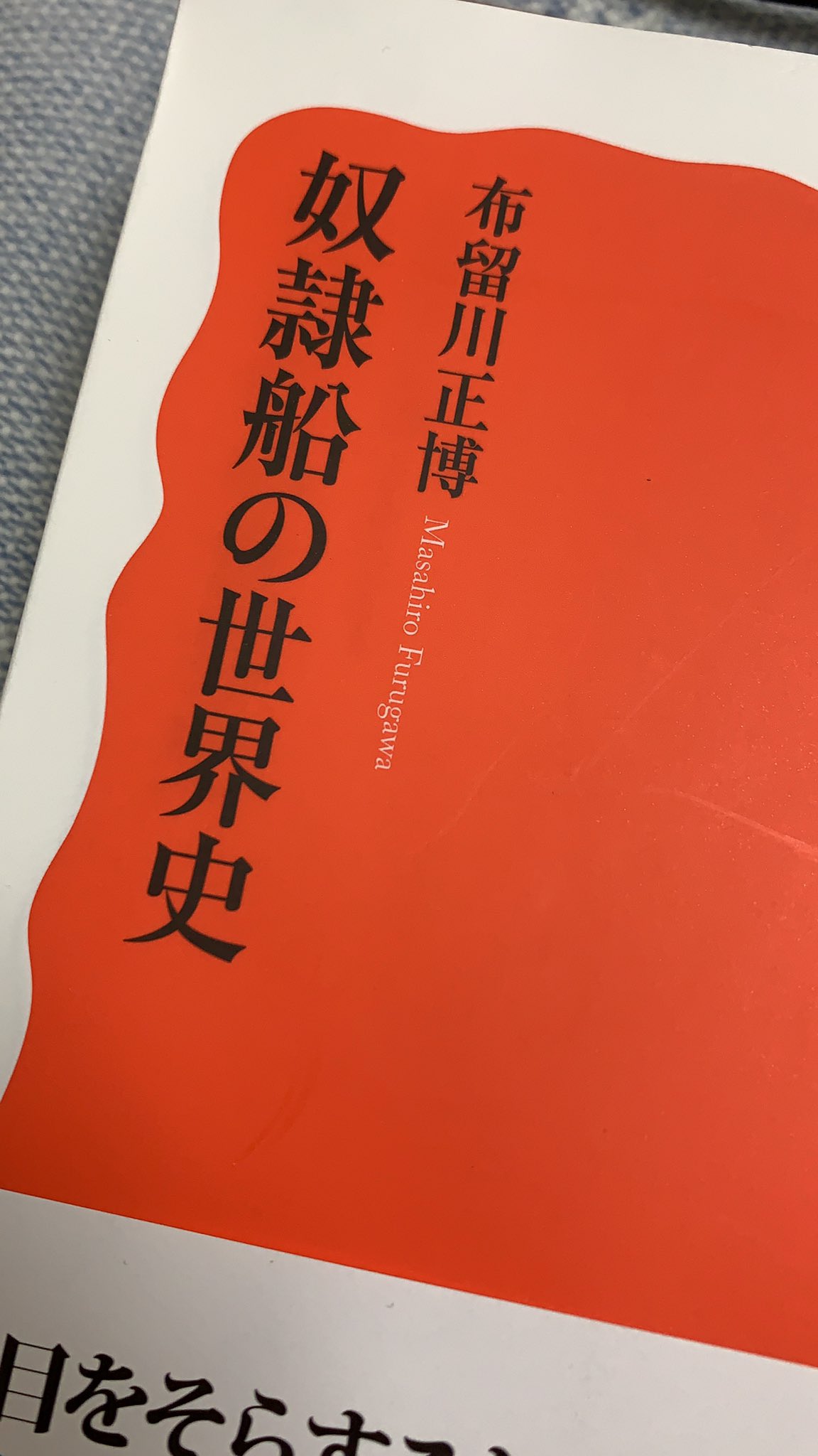 河村祐介 ピンポイントで読みたいタイトルが文庫化と聞いて T Co A3nvyoxyjj Twitter