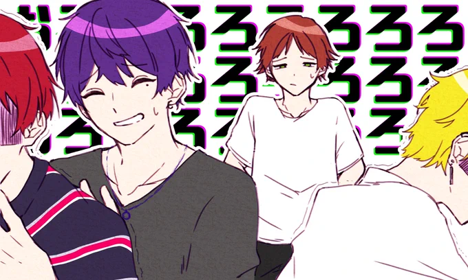 グロッキー年下組 