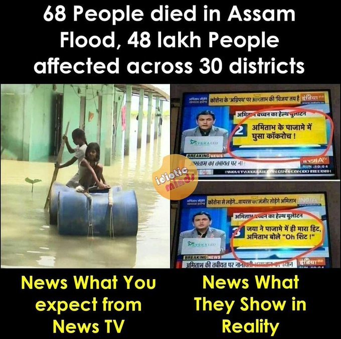 ShikhaPal_'s tweet photo. #AssamNeedsHelp

Assam is vines of our country.
I am to wonder why designer media not covered up a North East news where more of flood comes.what is role of these media house all times showing a hypocrite news.
#prayforassam https://t.co/7GgzULTUR0