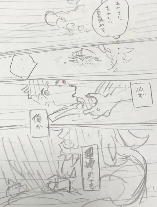 おわり 