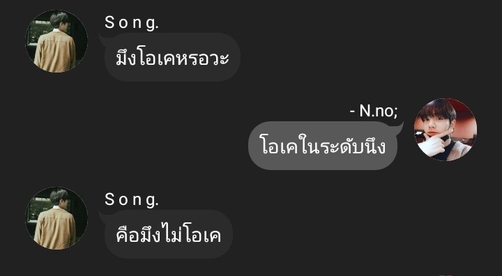 __Since's tweet photo. - ไม่โอเคแต่ต้องโอเค ก็เหมือนไม่เข้าใจแต่ต้องแกล้งเข้าใจ #แคปชั่นเศร้า https://t.co/YmV574rpc2