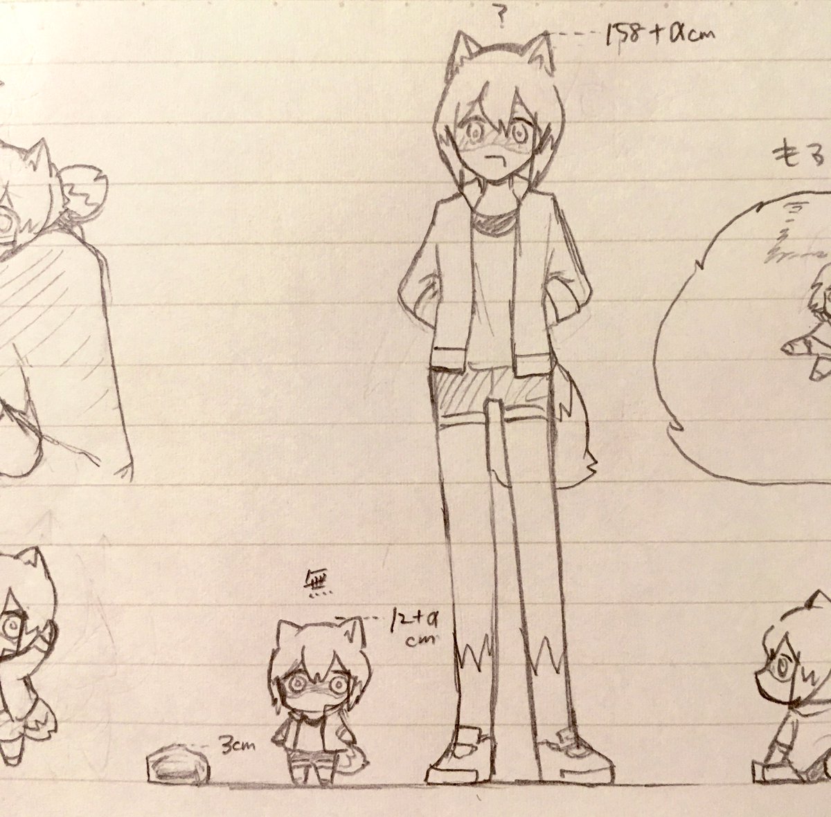 ちるとみちる
あとまんじゅう 