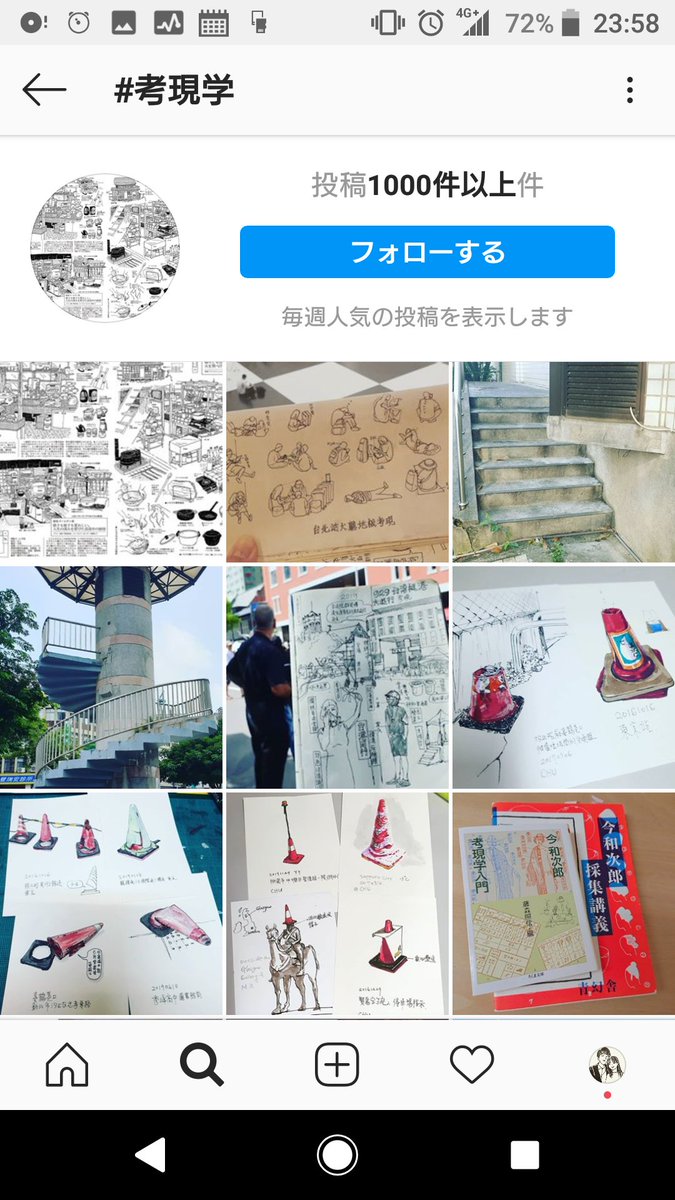 uruoigeiso0601's tweet photo. ใ็ปๆไธไฝใฎ่กจ็พใใๆ็ซ ่กจ็พใจๆ็ป่กจ็พใๅไธ็ป้ขไธใซใใ่กจ็พๅ
จ่ฌใ่ฑ่จณใใใใฎใงใใใใชใใชใ่ใใคใใโฆ
#visualjournalling ใ #visualfacilitation ็ญใๅ
ๆฌ็ใซ่กจใใใจใใงใใ่ฑ็่ช่กจ็พใไฝใใชใใโฆใจๆขใใฆใใใพใ
ไธๅๅผทใชใฎใๆฅใใใใใฎใงใใใใ็ฅๆตใใ่ฒธใใใ ใใโฆ https://t.co/iZJXb335a9