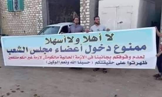 بانر لناس بسطاء بس معبر جدا عن لسان حال معظم الناس😔