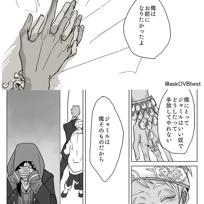 この!!ニュアンスを!!理解して!!ほしいんです!!!!ボカァ!!!!!この!!!もうだめことばにならない 