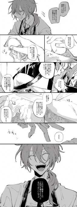 Nのやさしさ 