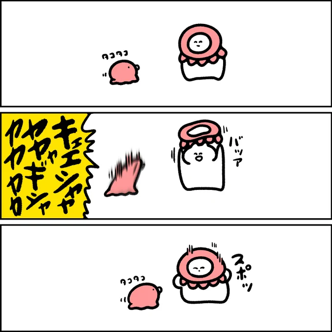 思ったより威嚇するタコ 