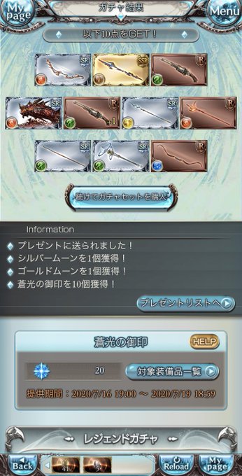 バアルのtwitterイラスト検索結果