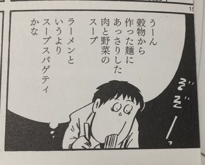 異世界モノでの食べ物名称ですが、「異世界もう帰りたい」では葡萄酒や干し肉といったものはそのまま出して、ラーメンのような料理は現地のそれに近いモノを考えるようにしてます 