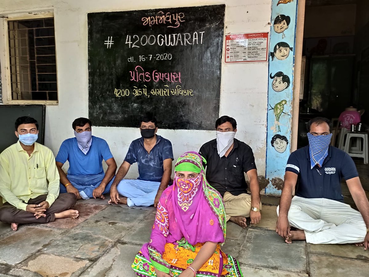 #4200Gujarat
#4200Gujarat16
ગુજરાત ના  ચાણક્ય ને પોતાનો હક 4200 મેળવવા ઉપવાસ આંદોલન કરવું પડે તે  યોગ્ય ગણાય???....4200 હક આપો
<a href="/Nitinbhai_Patel/">Nitin Patel</a>
<a href="/vijayrupanibjp/">Vijay Rupani Memorial</a>
<a href="/imBhupendrasinh/">Bhupendrasinh Chudasama</a> 
<a href="/CMOGuj/">CMO Gujarat</a> 
<a href="/pmo/">pmo</a>
<a href="/narendramodi/">Narendra Modi</a> 
<a href="/Zee24Kalak/">Zee 24 Kalak</a> 
<a href="/abpasmitatv/">ABP Asmita</a> 
<a href="/sandeshnews/">Sandesh</a> 
<a href="/GSTV_NEWS/">GSTV</a>