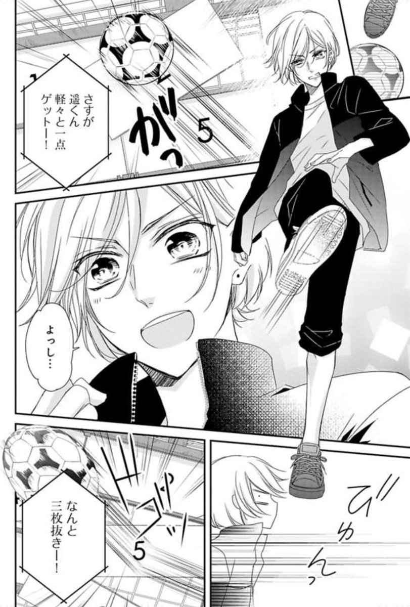 こっちと迷った 