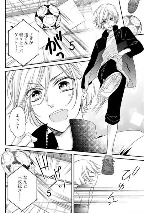 こっちと迷った 