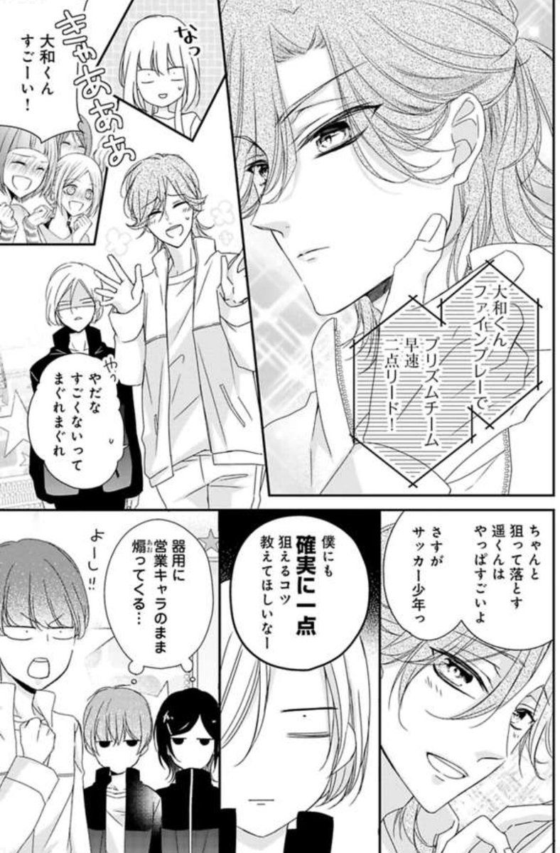 青月まどか 本名は佐倉瑠可ですハーフですよろしくお願いいたします