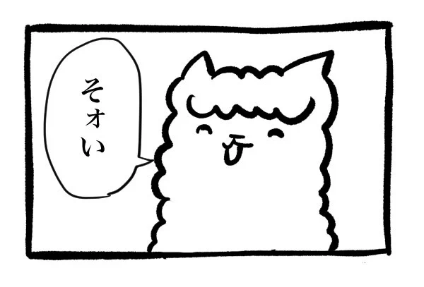 お客さんに「氷は無料ですか」と聞かれて「そうです」と言おうとしてやっぱり「はい」って答えようと思った結果 