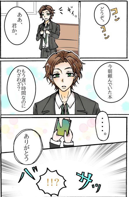 憂国のモリアーティのtwitterイラスト検索結果 古い順 憂国のモリアーティのtwitterイラスト検索結果 古い順