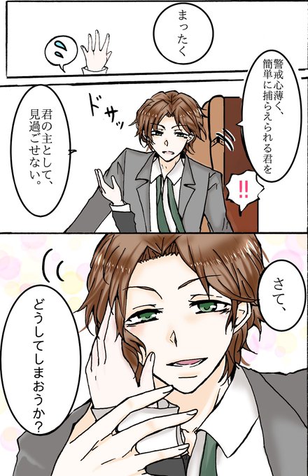 憂国のモリアーティのtwitterイラスト検索結果 古い順 憂国のモリアーティのtwitterイラスト検索結果 古い順