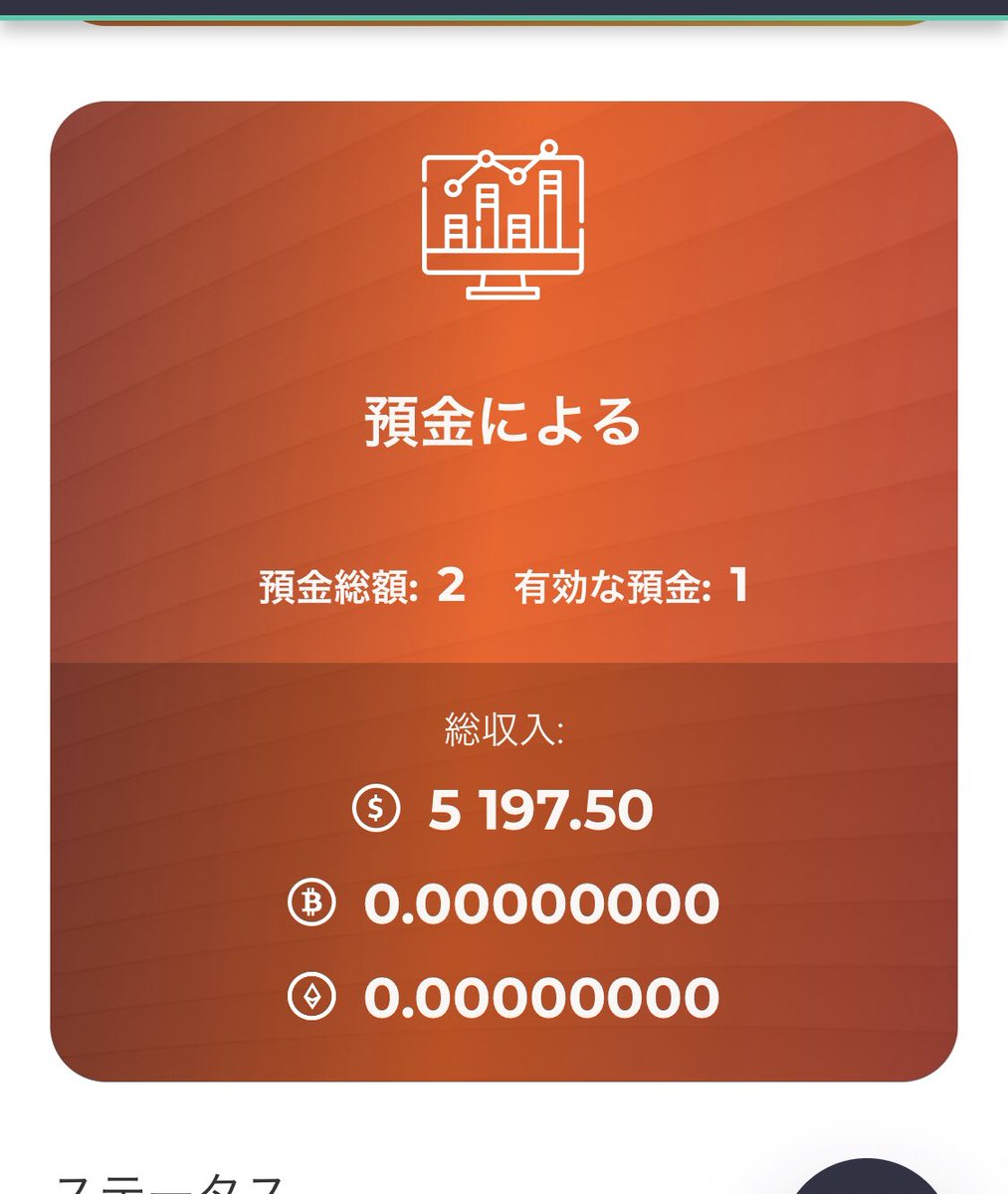 nittchii123's tweet photo. #Forrise
💰運用中のプラン💰
🌹lounge
$10000運用 日利3% 120日間運用
原資償却型
17営業日で原資半分回収🌟 https://t.co/klIoEuRrZm