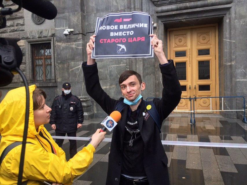 одиночный пикет правила проведения. одиночный пикет. одиночный пикет правила проведения. одиночный пикет. лозунги для одиночного пикета.