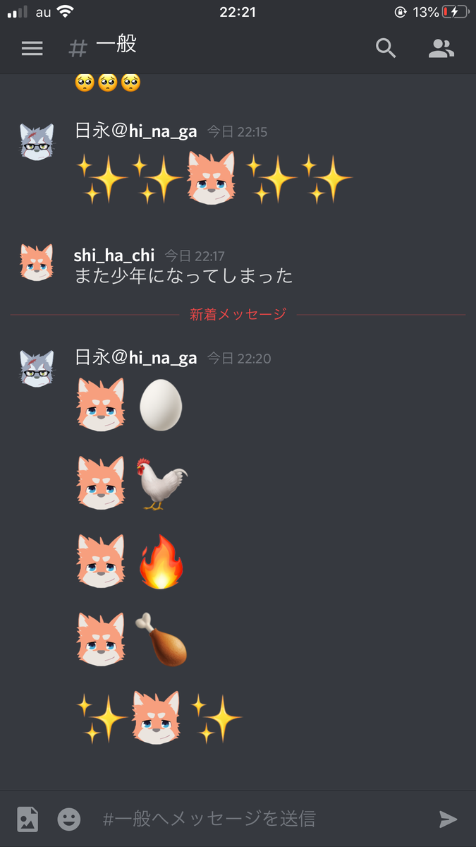 士八 すぴりっと これはひなちゃんがディスコードで突如やり始めてから常習化してる マイクラでの俺の行動パターン です 宴 マイクラ部 士八 すぴりっと これはひなちゃんがディスコードで突如やり始めてから常習化してる マイクラでの俺の行動パターン です 宴 マイクラ部