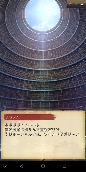 アラジン の評価や評判 感想など みんなの反応を1日ごとにまとめて紹介 ついラン アラジン の評価や評判 感想など みんなの反応を1日ごとにまとめて紹介 ついラン