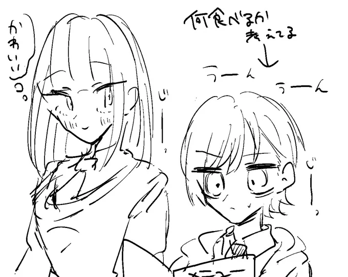 らくがき 