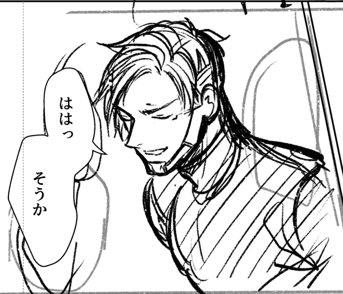 ははっ 