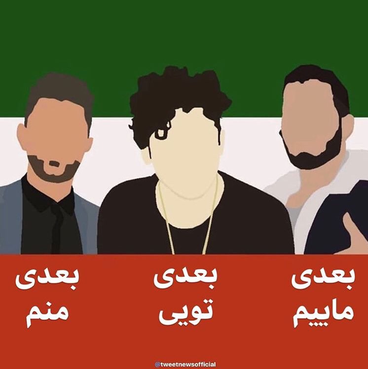 Benjamin shokohmand tweet media