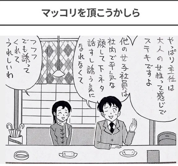 4コマ漫画やイラストを描いてます🍻

#4コマ漫画 #4コマ #漫画 #マンガ #絵 #イラスト #デート #お酒 