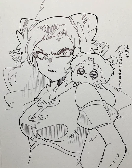 泣かせたな 