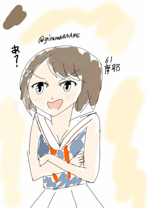 下手絵のtwitterイラスト検索結果 下手絵のtwitterイラスト検索結果