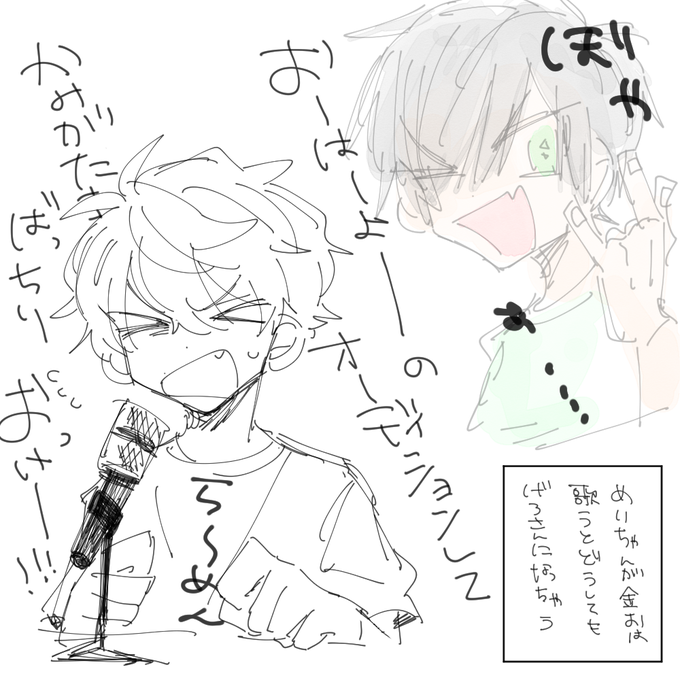 ぼやぁ… 