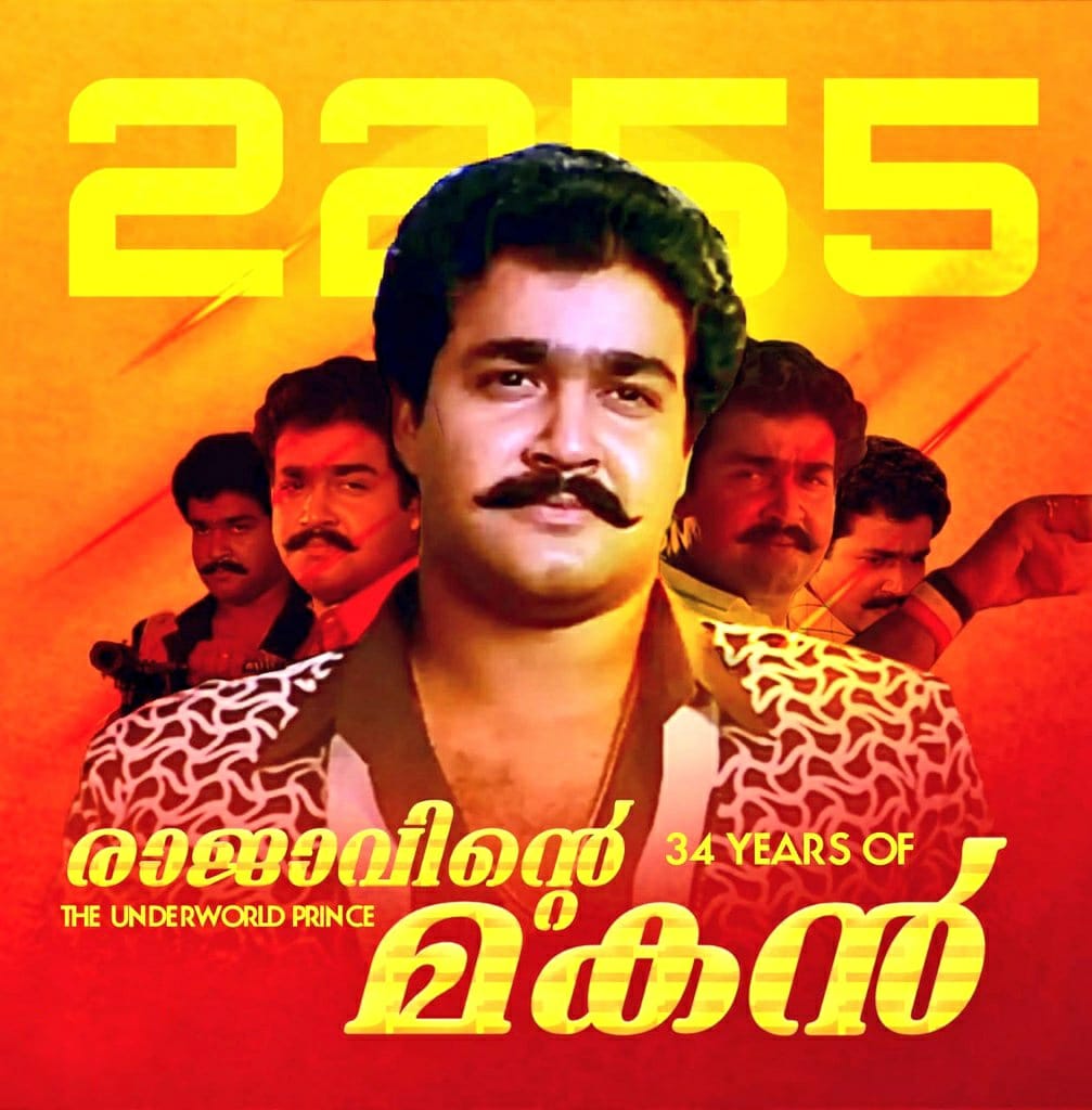 TicketNew's tweet photo. 🤩💥#TicketNewMassCelebrations 💥🤩

#TicketNew Celebrates #34YearsOfRajavinteMakan 

😎Vincent Gomez😎One of the Biggest Brand of M'town 

🔥Since 1986, A 34 Years of a 'Never Again Never Before'🔥

@Mohanlal #Mollywood @MohanlalMFC @MohanlalMovies @MOHANLALFANZ #TicketNewMovies https://t.co/54ejdl1T8o