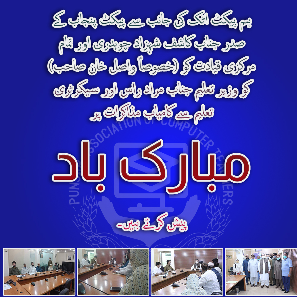 AttockPact's tweet photo. #PactPunjab
#PactAttock 
@DrMuradPTI https://t.co/zNvltiGXHv