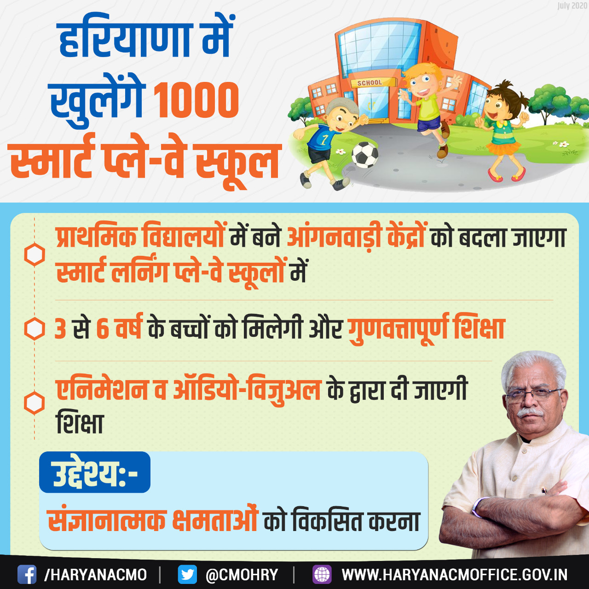 cmohry tweet picture