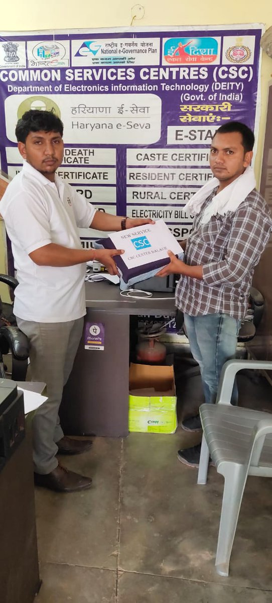Sandeep Kumar CSC Balaur tweet media