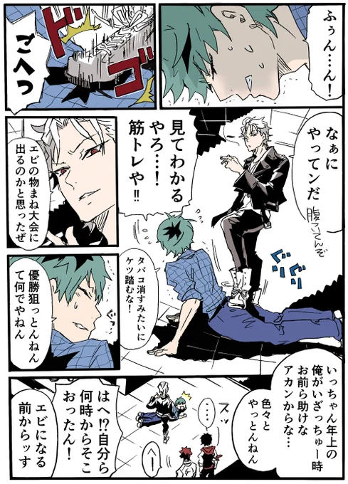 新生MCD?✨ 