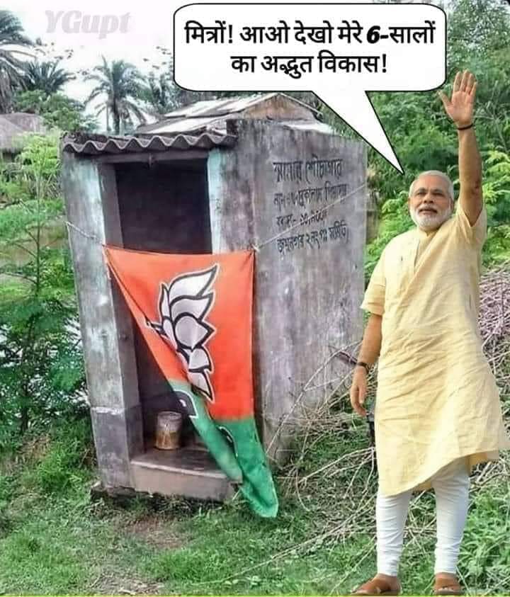 SanjayS32749401's tweet image. BJP KA VIKAS .... dekho 

#CoronaSarkar10LakhPaar
#WeakestPMModi 
#ModiZeroRahulHero
#ModiHaiTohMumkinHai