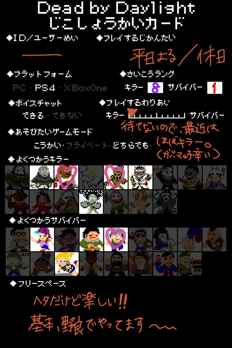 Dbdsteam Twitter Search