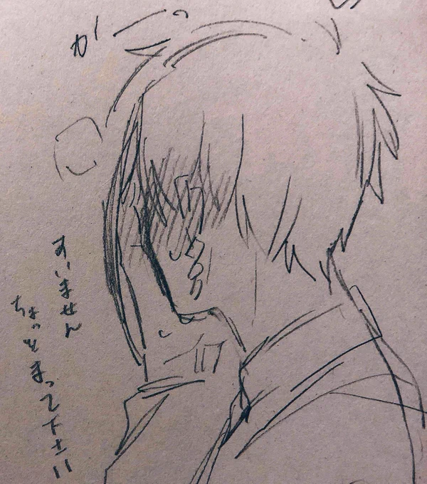 照れリーチ 