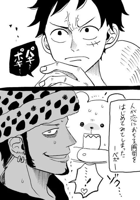 ろる 
