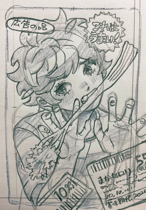 ついったーをスキャナ代わりにすな 