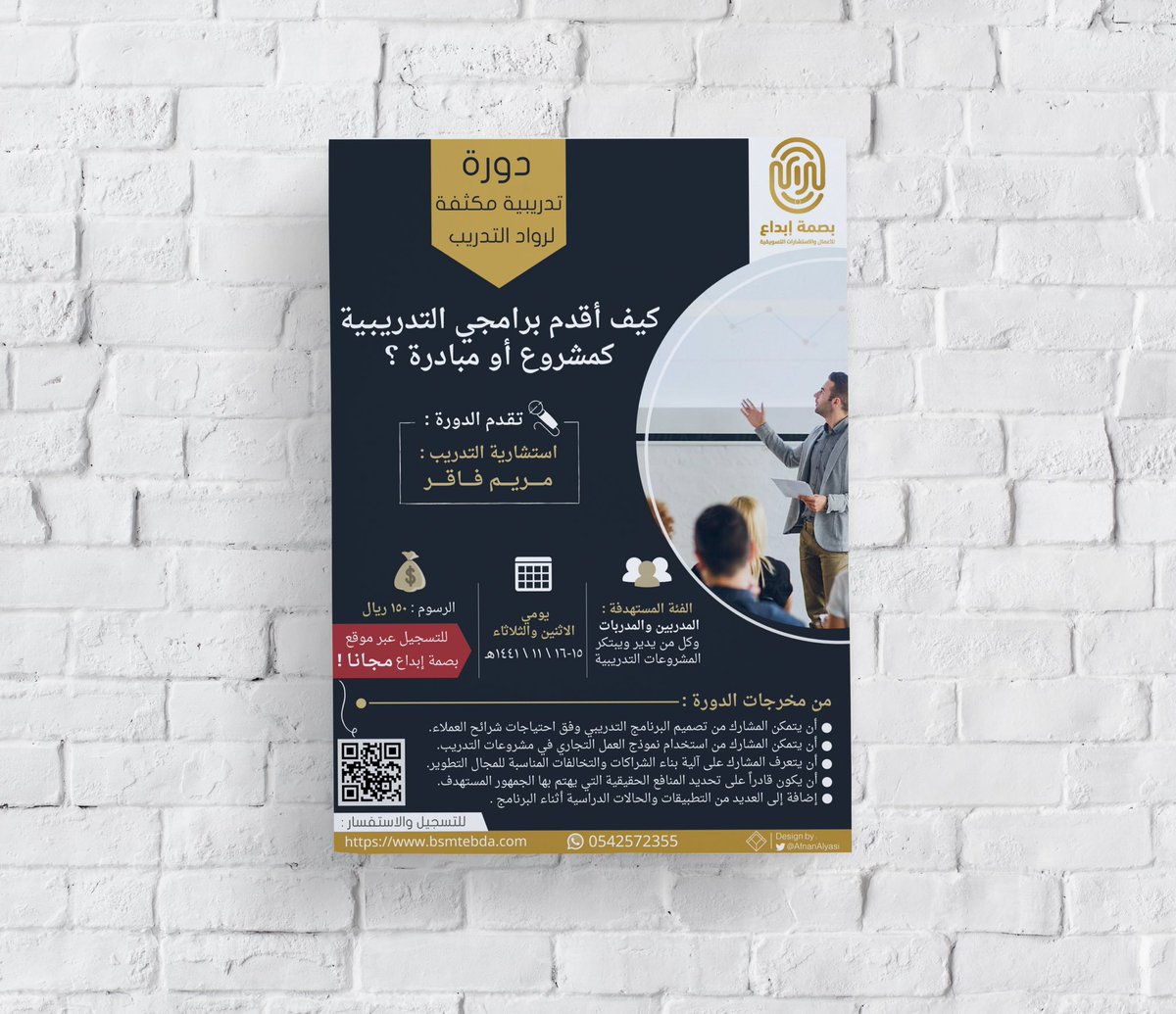 • تصميم اعلانات باشكال مختلفة ✨
~
#تصميم
#اعلان
#اعلانات