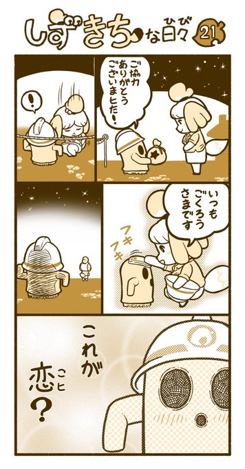 ハニワくん を含むマンガ一覧 ツイコミ 仮 ハニワくん を含むマンガ一覧 ツイコミ 仮