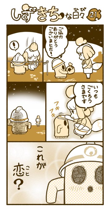 ハニワくん を含むマンガ一覧 ツイコミ 仮