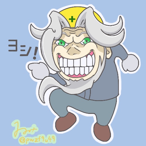 Fgo キングプロテアpu始まったので過去絵から工場長再掲 これで貴方の隣にプロテアが みみみのイラスト