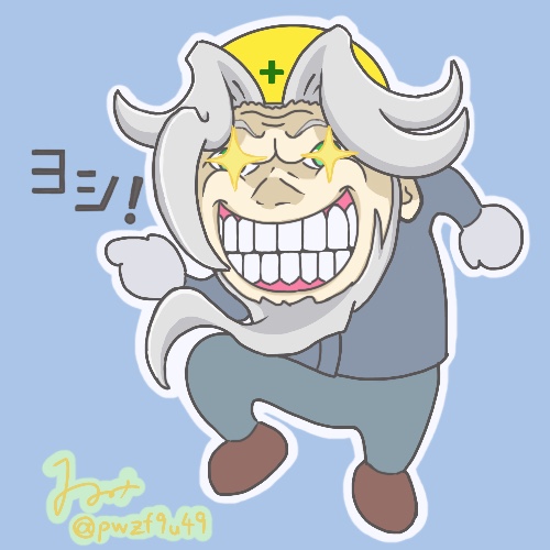 Fgo キングプロテアpu始まったので過去絵から工場長再掲 これで貴方の隣にプロテアが みみみのイラスト