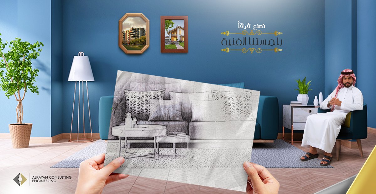 ALKAYANCO's tweet photo. التغيير أوقات كثيرة يكون مطلوب جدد ديكور منزلك مع الكيان فبلمستنا الفنية نجعل من بيتك 
مزيج يبعث بالراحة النفسية والهدوء.

#استشارات_هندسية #تصميم #تصميم_هندسي #الكيان_للأستشارات_الهندسية 
#السعودية #تصميمات #إشراف_هندسي https://t.co/yh2ytGj5Dy