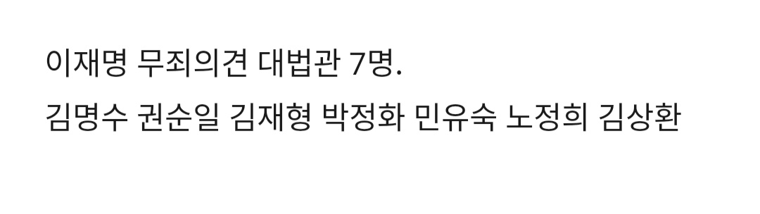 죄와 명 tweet media