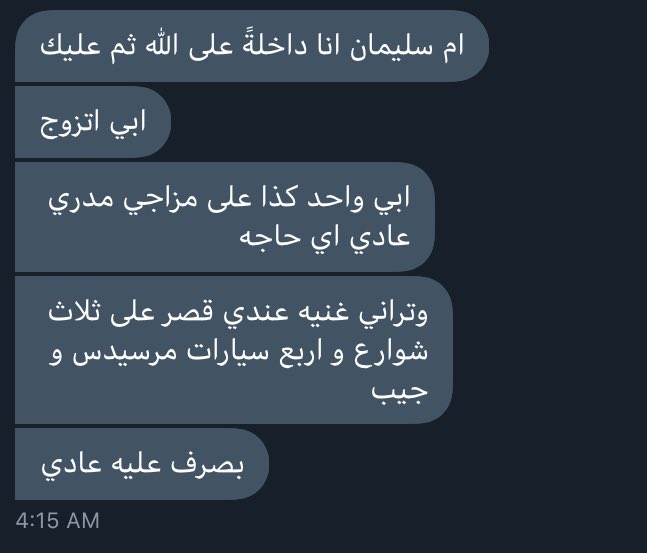 omsliman17's tweet photo. هل من احد مستعد للثراء الفاحش 🌹 https://t.co/U7wYa8tXJ4