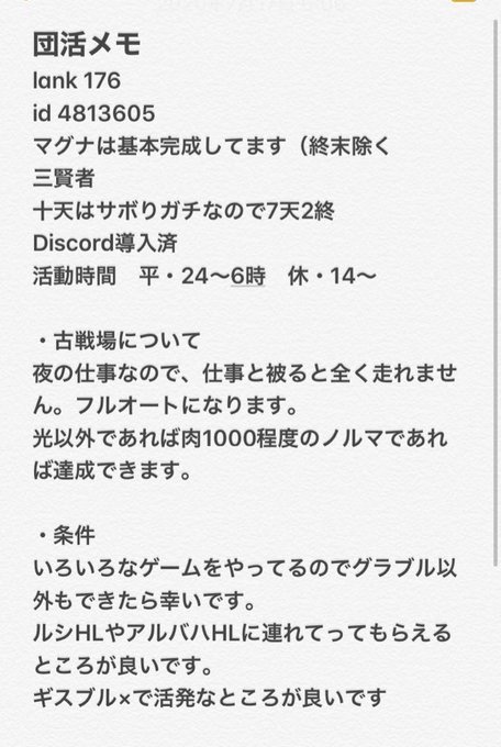 団活のtwitterイラスト検索結果 古い順 団活のtwitterイラスト検索結果 古い順